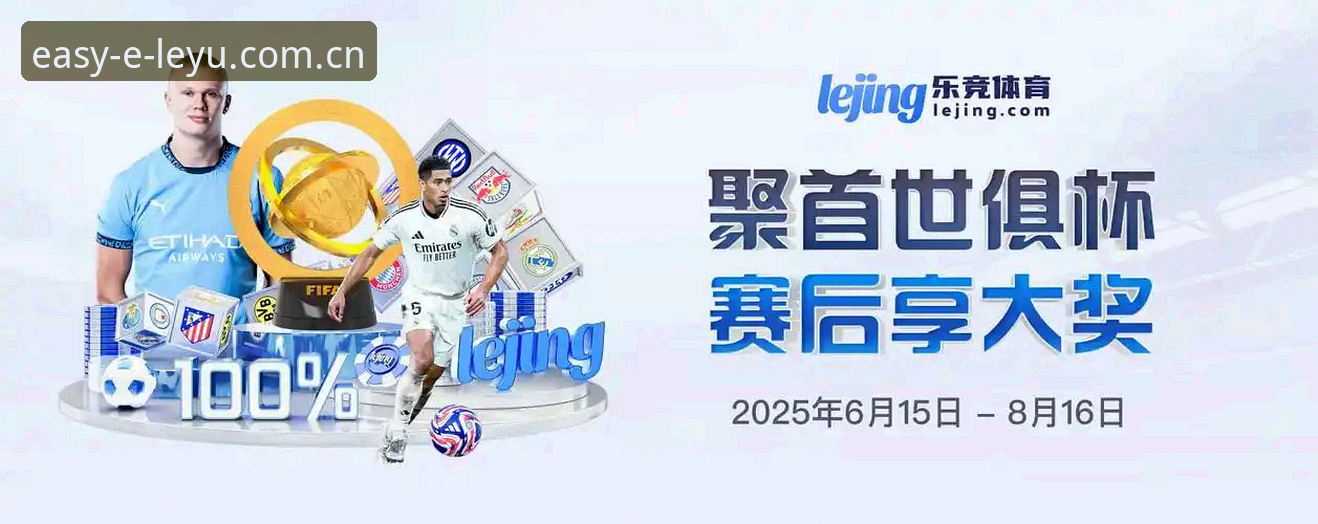 一个品牌简单到底的腾讯体育竞品推荐官方下载 乐鱼体育平台测评:一个品牌简单到底的腾讯体育竞品推荐官方下载的5个关键坑点
