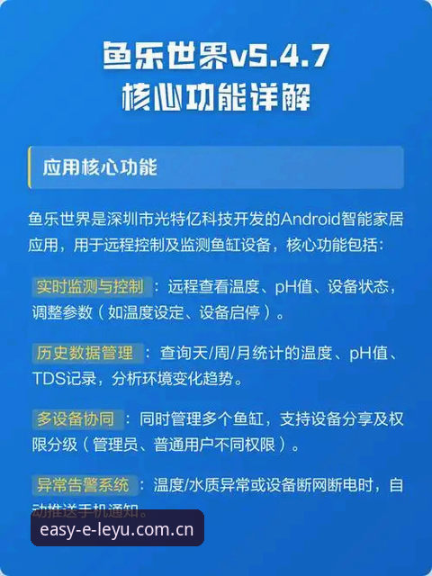 乐鱼体育平台电竞模块安全评测：一个品牌简单到底的电竞赛程，避坑指南与真实体验